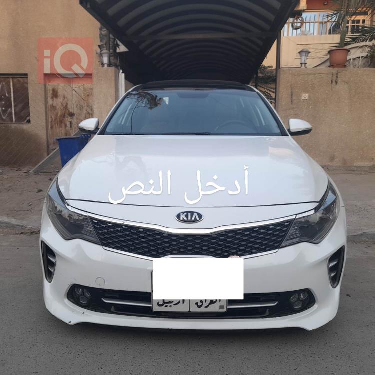 Kia Optima